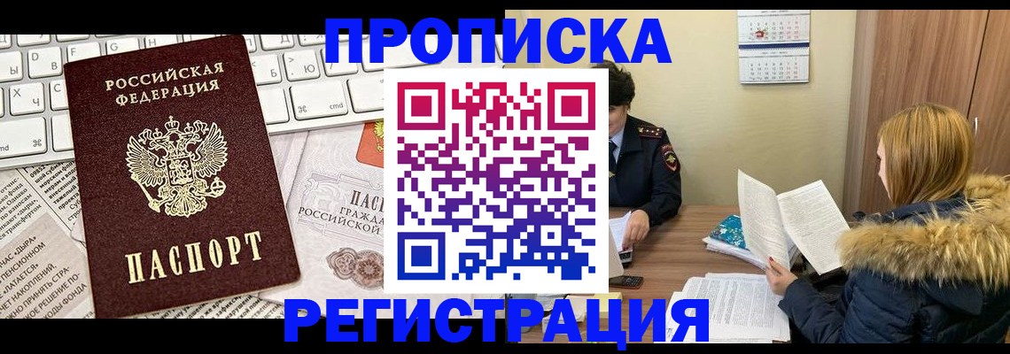 регистрация через Госуслуги в Аргуне