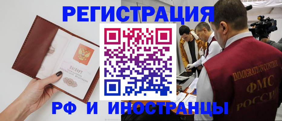 регистрация для детского сада в Аргуне