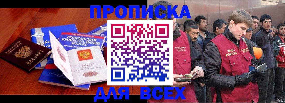 документы о проживании ребёнка в Аргуне