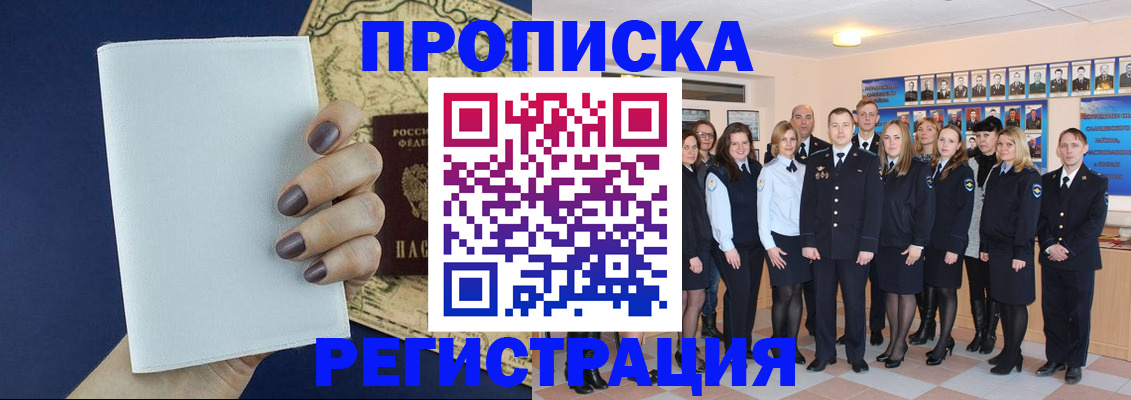 помощь с регистрацией через МФЦ в Аргуне
